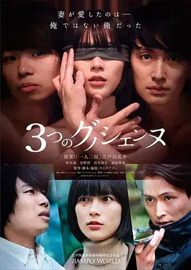 重启人生·短剧版
